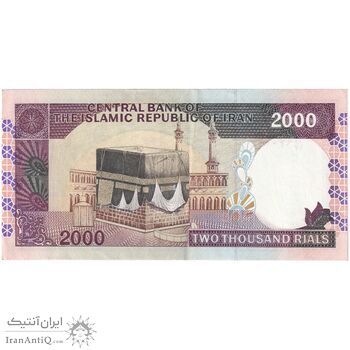 اسکناس 2000 ریال (محمدخان - نوربخش) شماره بزرگ - نخ کامپیوتری - تک - AU - جمهوری اسلامی