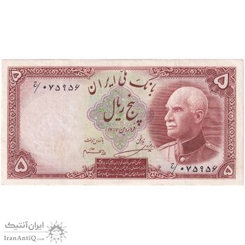 اسکناس 5 ریال پشت فارسی - مهر 1321 - تک - AU50 - رضا شاه