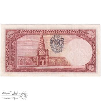 اسکناس 5 ریال پشت فارسی - مهر 1321 - تک - AU50 - رضا شاه