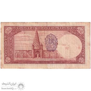 اسکناس 5 ریال پشت فارسی - مهر 1320 - تک - EF40 - رضا شاه