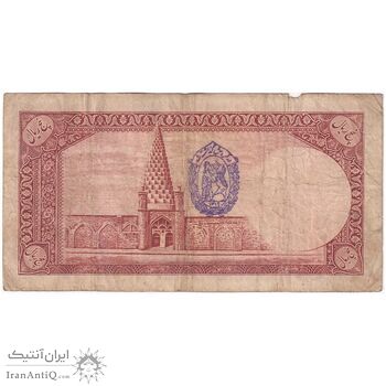 اسکناس 5 ریال پشت فارسی - مهر 1319 - تک - VF25 - رضا شاه