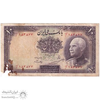 اسکناس 10 ریال پشت فارسی - مهر 1319 - تک - VF20 - رضا شاه