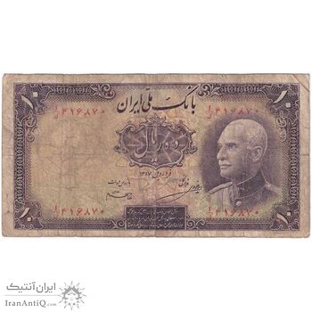 اسکناس 10 ریال پشت فارسی 1317 - مهر نامشخص - تک - VF20 - رضا شاه