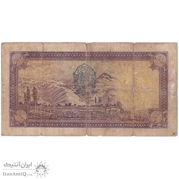 اسکناس 10 ریال پشت فارسی 1317 - مهر نامشخص - تک - F15 - رضا شاه