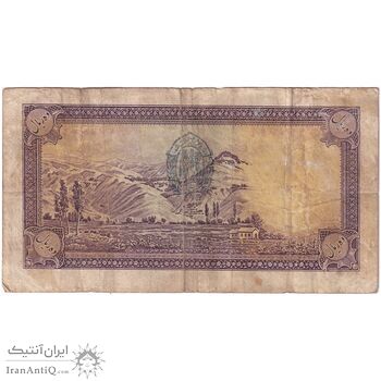 اسکناس 10 ریال پشت فارسی 1317 - مهر نامشخص - تک - VF25 - رضا شاه