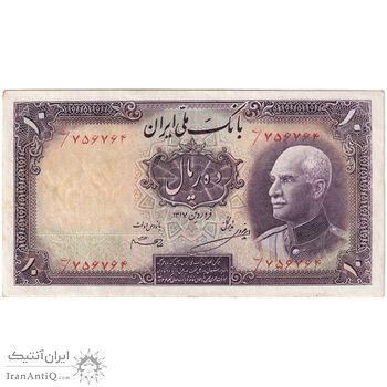 اسکناس 10 ریال پشت فارسی - بدون مهر - تک - AU50 - رضا شاه