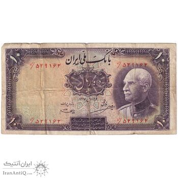 اسکناس 10 ریال پشت فارسی - بدون مهر - تک - VF25 - رضا شاه