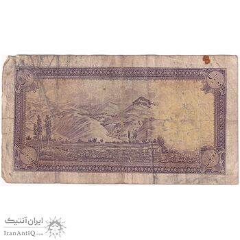 اسکناس 10 ریال پشت فارسی - بدون مهر - تک - F15 - رضا شاه