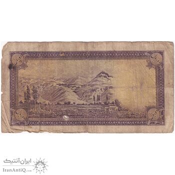اسکناس 10 ریال پشت فارسی - بدون مهر - یک یکم - تک - F15 - رضا شاه