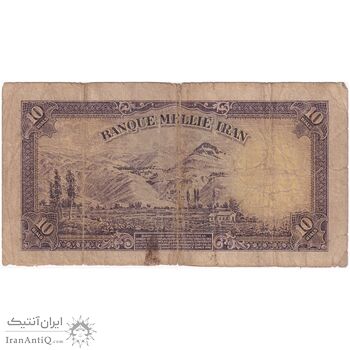 اسکناس 10 ریال پشت لاتین 1316 - بدون مهر - تک - VG - رضا شاه