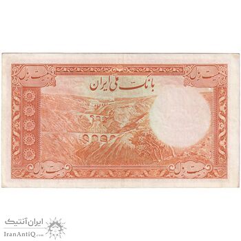 اسکناس 20 ریال پشت فارسی - بدون مهر - یک یکم - تک - AU50 - رضا شاه