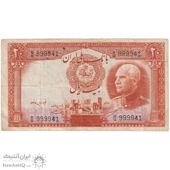 اسکناس 20 ریال پشت فارسی - شماره لاتین - تک - EF40 - رضا شاه