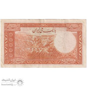 اسکناس 20 ریال پشت فارسی - شماره لاتین - تک - EF45 - رضا شاه