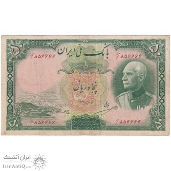 اسکناس 50 ریال پشت فارسی - مهر قرمز 1321 - تک - VF30 - رضا شاه