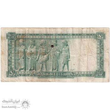 اسکناس 50 ریال سری سوم - تک - VF30 - محمد رضا شاه