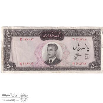 اسکناس 500 ریال 1341 - تک - EF40 - محمد رضا شاه