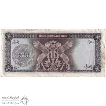 اسکناس 500 ریال 1341 - تک - EF40 - محمد رضا شاه
