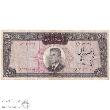 اسکناس 500 ریال (بهنیا - سمیعی) - تک - VF35 - محمد رضا شاه