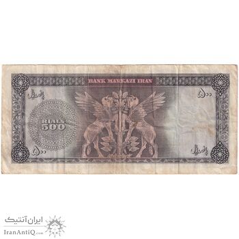 اسکناس 500 ریال (بهنیا - سمیعی) - تک - VF35 - محمد رضا شاه