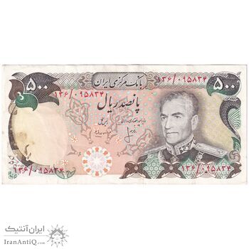 اسکناس 500 ریال (انصاری - مهران) - تک - EF40 - محمد رضا شاه