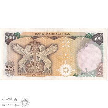 اسکناس 500 ریال (انصاری - مهران) - تک - EF40 - محمد رضا شاه
