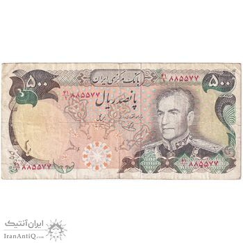 اسکناس 500 ریال (یگانه - خوش کیش) - تک - VF25 - محمد رضا شاه