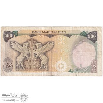 اسکناس 500 ریال (یگانه - خوش کیش) - تک - VF25 - محمد رضا شاه