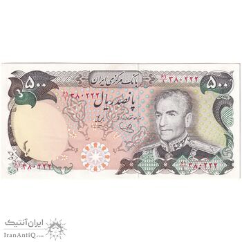 اسکناس 500 ریال (یگانه - خوش کیش) - تک - AU58 - محمد رضا شاه