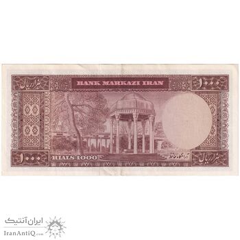 اسکناس 1000 ریال (آموزگار - فرمان فرماییان) - تک - AU50 - محمد رضا شاه