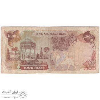 اسکناس 1000 ریال (انصاری - مهران) - تک - VF25 - محمد رضا شاه