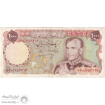 اسکناس 1000 ریال (انصاری - مهران) - تک - EF45 - محمد رضا شاه