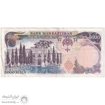اسکناس 5000 ریال (انصاری - مهران) - تک - EF40 - محمد رضا شاه