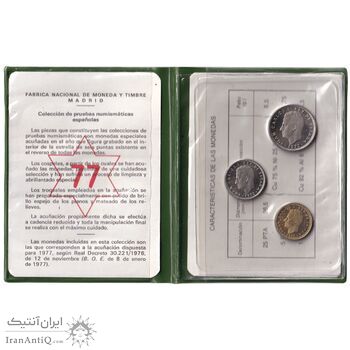 مجموعه سکه های 1 پزتا - 5 پزتا - 25 پزتا  (77)1975 خوان کارلوس یکم - MS69 - اسپانیا