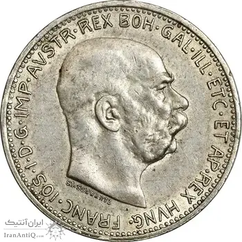 سکه 1 کرونا 1915 فرانتس یوزف یکم - AU58 - اتریش