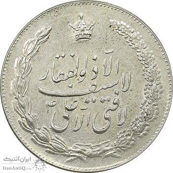 مدال نقره نوروز 1335 - لافتی الا علی - MS61 - محمد رضا شاه