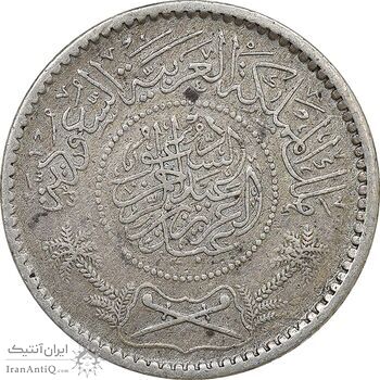 سکه 1/4 ریال 1354 عبد العزيز بن عبد الرحمن آل سعود - EF40 - عربستان سعودی