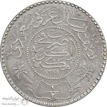سکه 1/2 ریال 1354 عبد العزيز بن عبد الرحمن آل سعود - EF - عربستان سعودی