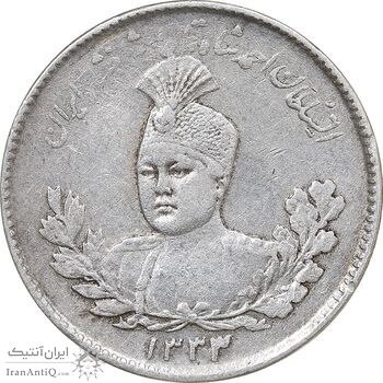 سکه 500 دینار 1333 تصویری - EF45 - احمد شاه