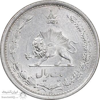 سکه 1 ریال 1312 - MS63 - رضا شاه