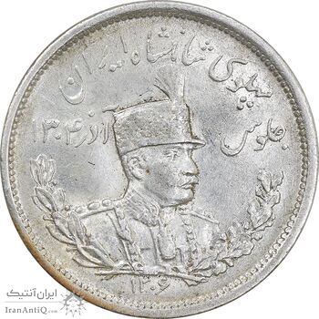 سکه 2000 دینار 1306 تصویری - ضرب لنینگراد  - MS62 - رضا شاه