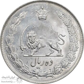 سکه 10 ریال 1341 نازک - MS62 - محمد رضا شاه