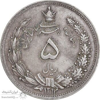 سکه 5 ریال 1312 - EF45 - رضا شاه