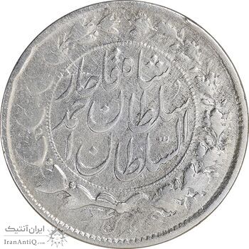 سکه 1000 دینار 1328 خطی - VF - cleaned - احمد شاه