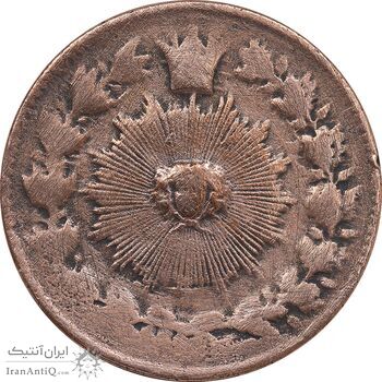 سکه 100 دینار تاریخ نامشخص - VF30 - ناصرالدین شاه