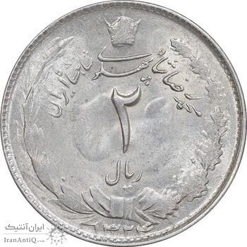 سکه 2 ریال 1324 - MS62 - محمد رضا شاه