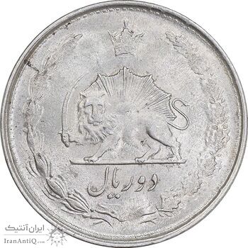 سکه 2 ریال 1324 - MS62 - محمد رضا شاه