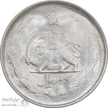 سکه 2 ریال 1324 - AU58 - محمد رضا شاه