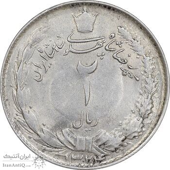 سکه 2 ریال 1324 - AU55 - محمد رضا شاه