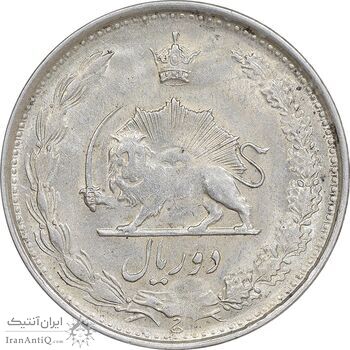 سکه 2 ریال 1324 - AU55 - محمد رضا شاه