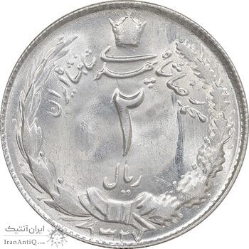 سکه 2 ریال 1327 - MS63 - محمد رضا شاه